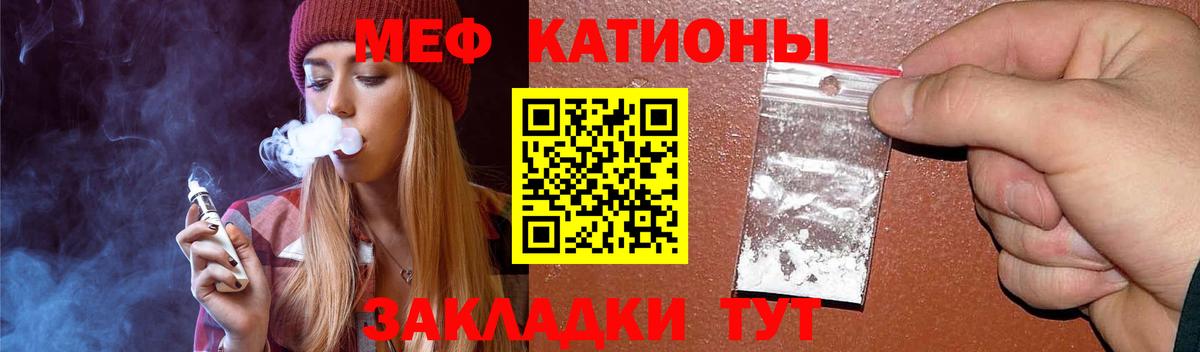 Меф кристаллы Заволжье