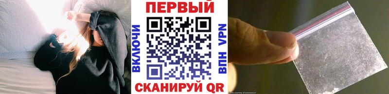 Метамфетамин Methamphetamine  как найти закладки  Заволжье 