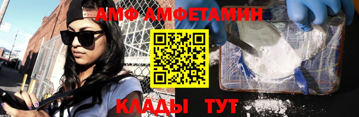 Заволжье  Первитин витя  Вход с VPN  Первитин витя 