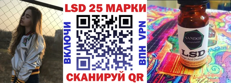 Наркотические марки 1,5мг  Заволжье 