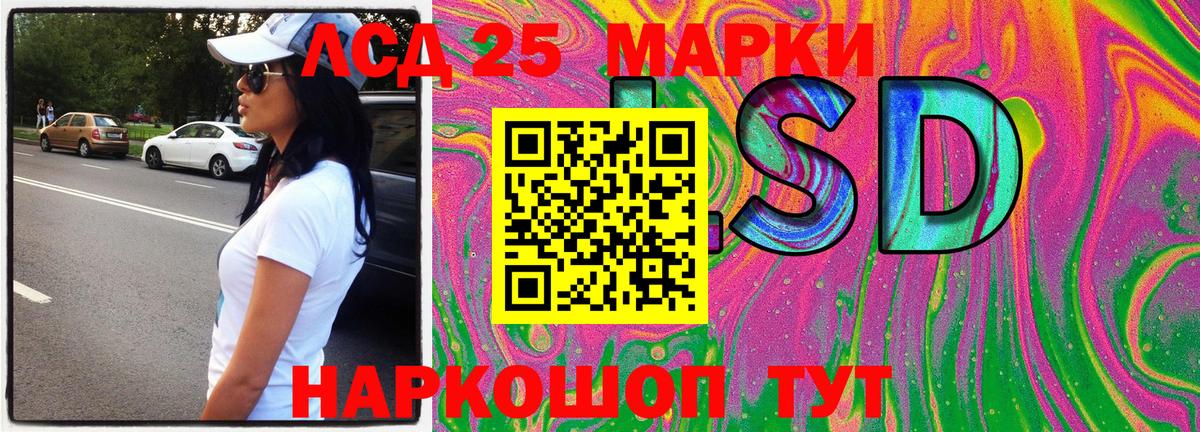 Наркотические марки 1500мкг  Вход с VPN  Заволжье 