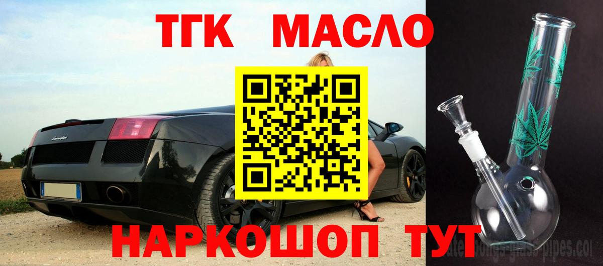 Дистиллят ТГК концентрат Заволжье