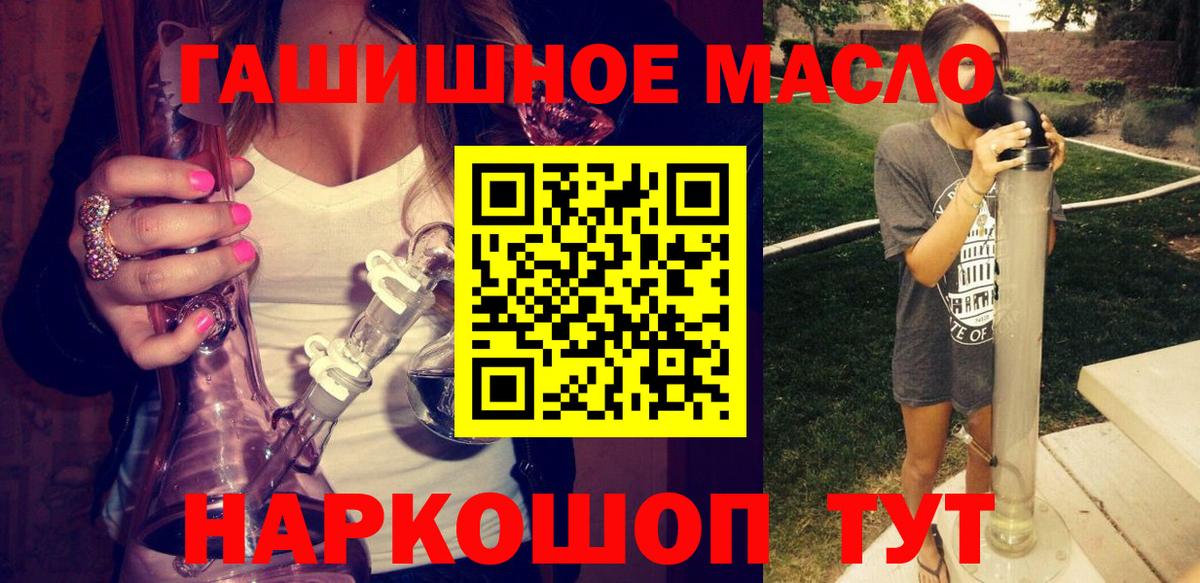 Заволжье  Дистиллят ТГК Wax  Дистиллят ТГК вейп  Вход с VPN 