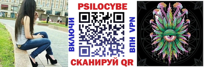 Псилоцибиновые грибы мухоморы  Заволжье 