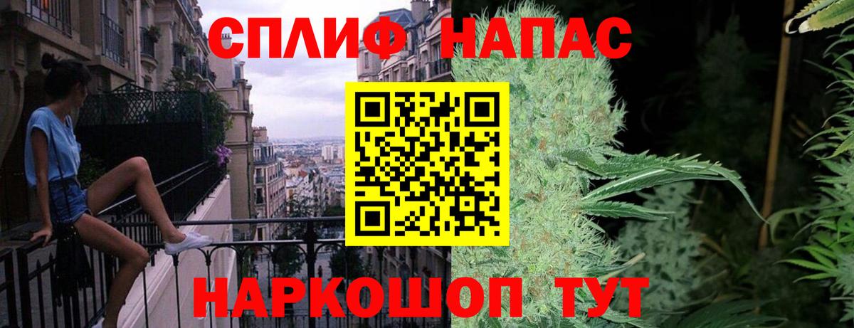 МАРИХУАНА тримм Заволжье