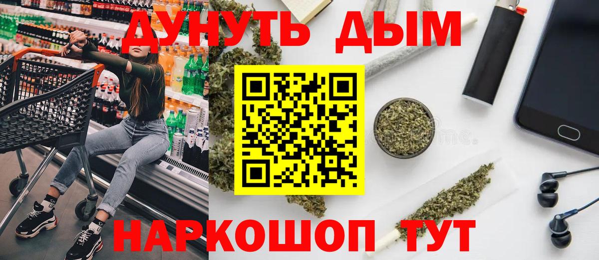 Заволжье  Конопля AK-47  Вход с VPN  Шишки марихуана THC 21%  Конопля сатива 